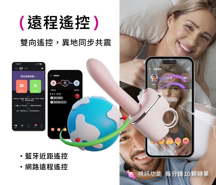 ak G系列 K1 AI 智能小奶狗炮機 手機遙控炮機 手機遙控按摩棒