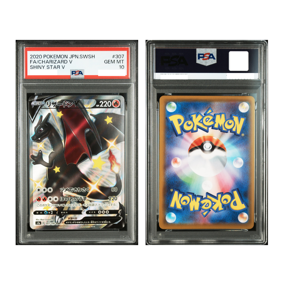 [PSA 10, 307/190] 2020 POKEMON JAPANESE SWORD & SHIELD SHINY STAR V #307 FA/CHARIZARD V SHINY STAR V