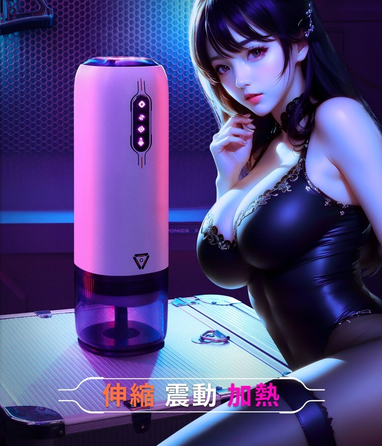 ak 元力 AI 智能電動飛機杯 手機遙控飛機杯