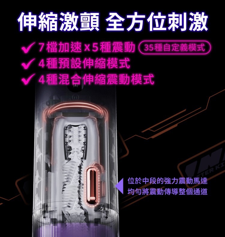 ak 元力 AI 智能電動飛機杯 手機遙控飛機杯