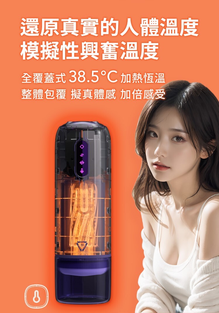 ak 元力 AI 智能電動飛機杯 手機遙控飛機杯