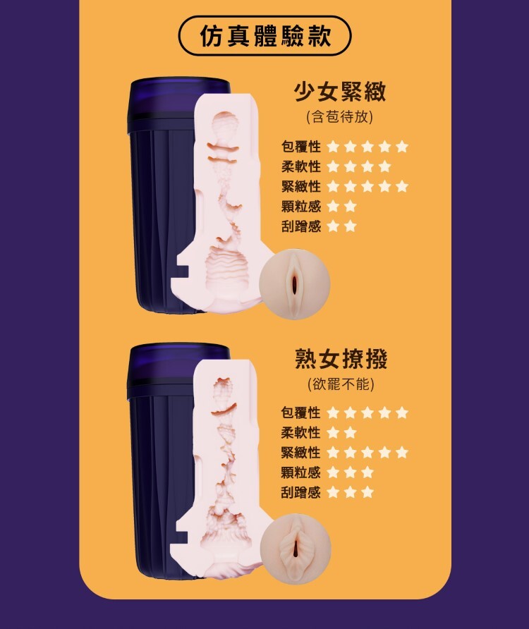 ak 元力 AI 智能電動飛機杯 手機遙控飛機杯