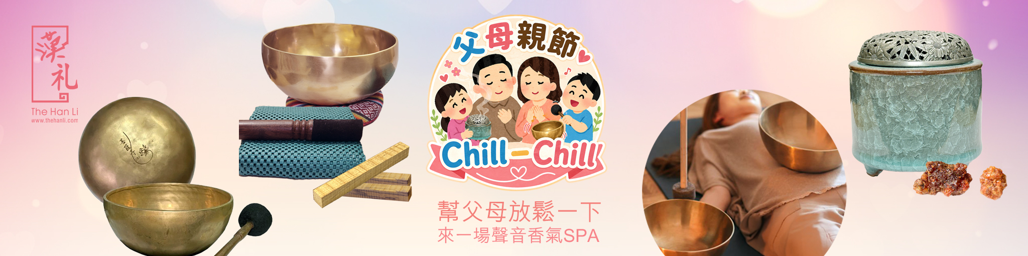 父母親節