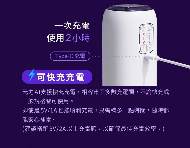 ak 元力 AI 智能電動飛機杯 手機遙控飛機杯