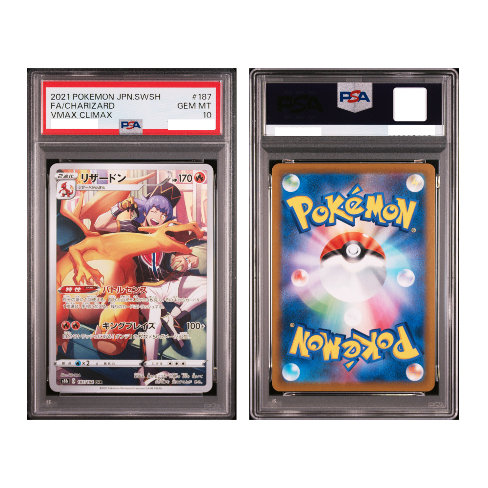 [PSA 10, 187/184] 2021 POKEMON JAPANESE SWORD & SHIELD VMAX CLIMAX #187 FA/CHARIZARD VMAX CLIMAX