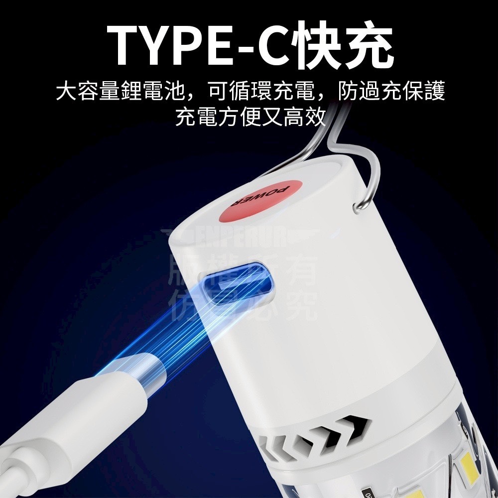 便攜戶外 應急燈