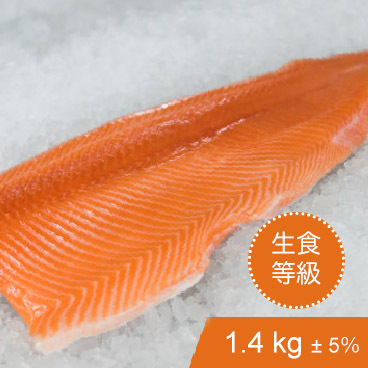 庫克山冰河帝王鮭魚-半魚菲力排(1.4kg ± 5%)