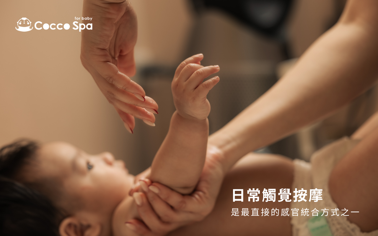 寶寶按摩幫助情緒穩定