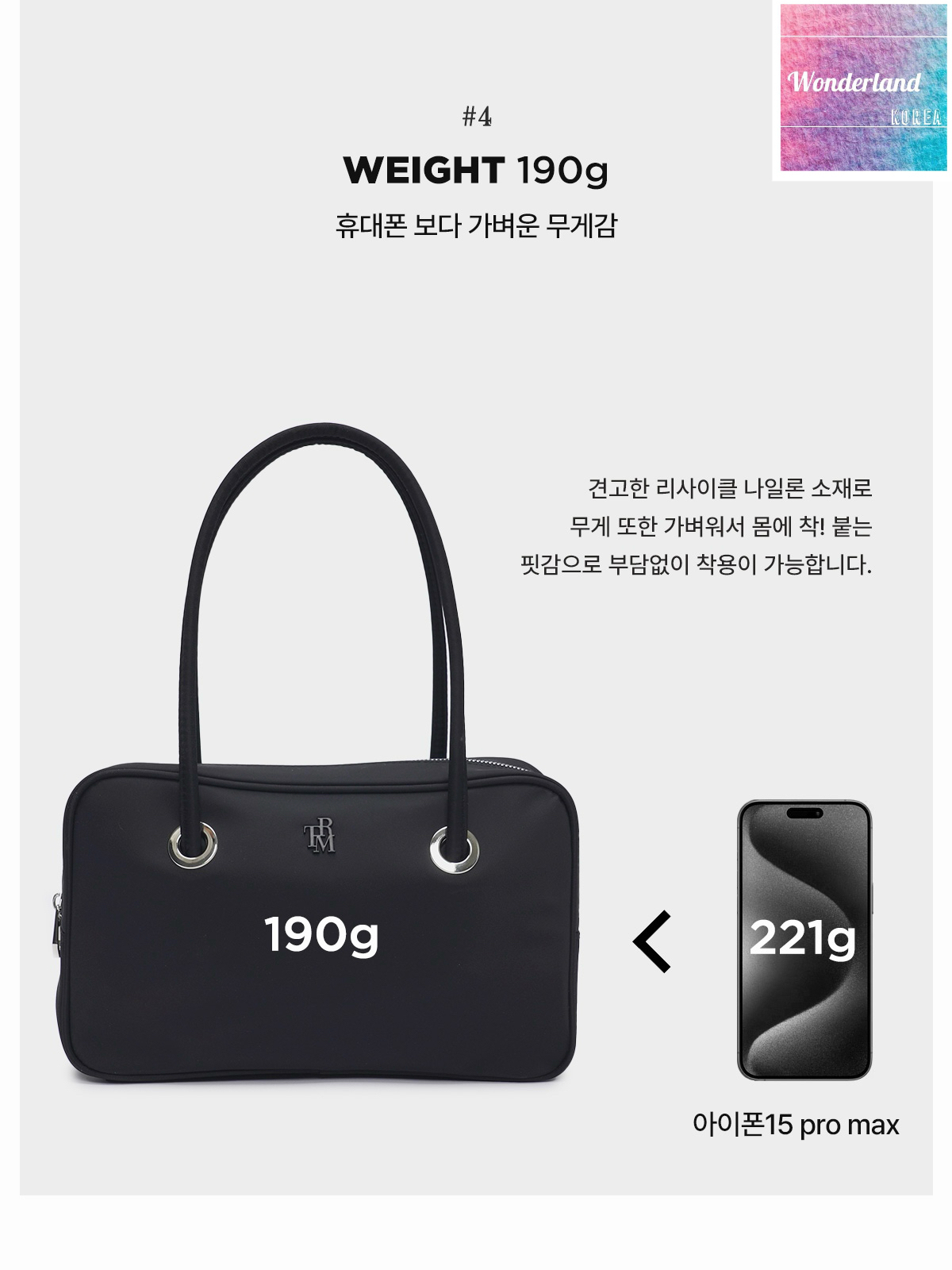 R1-R2 W050501 再生尼龍經典袋