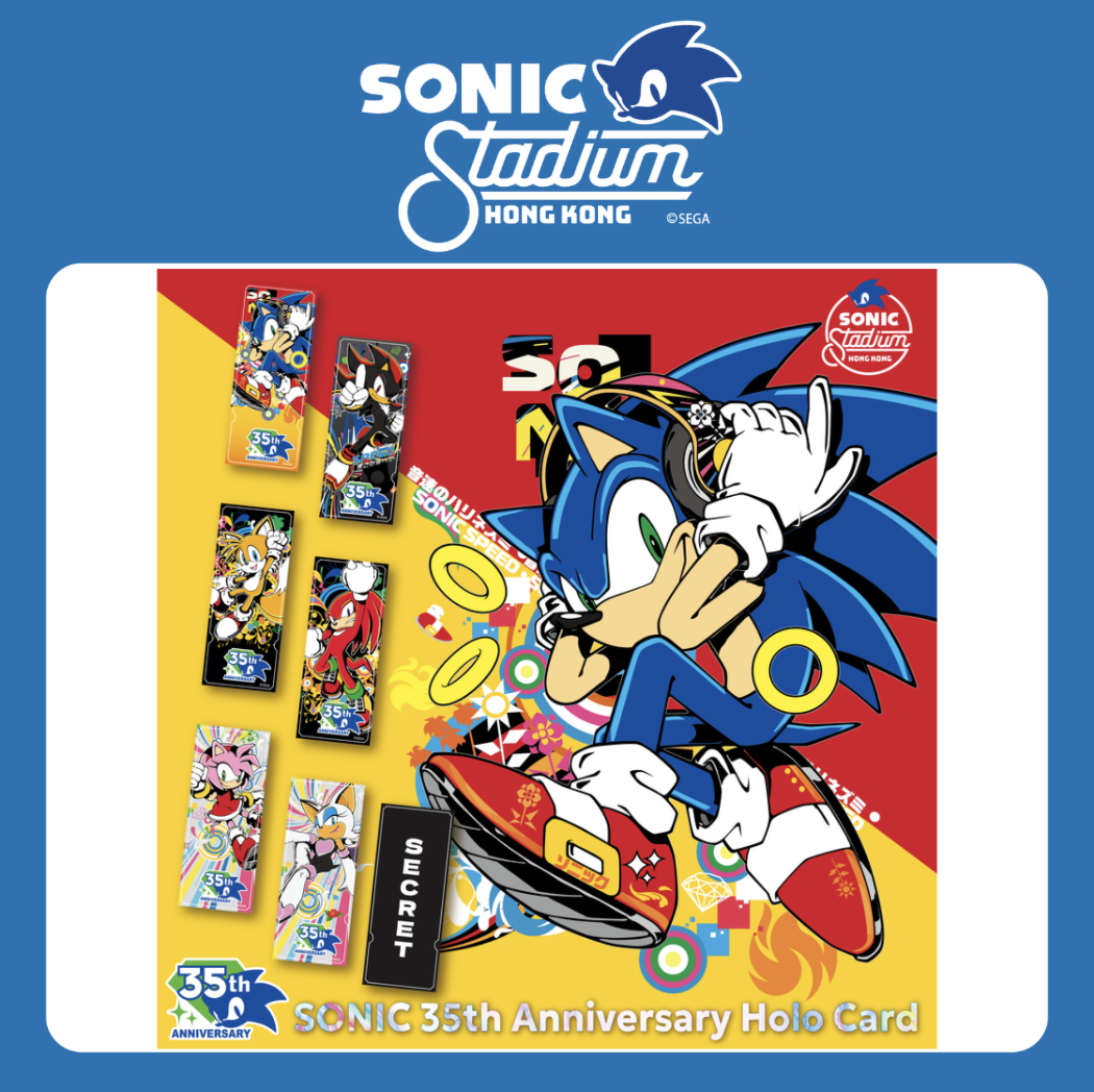 (SONIC Stadium) 35週年SONIC 鐳射卡 (盲包) - 隨機