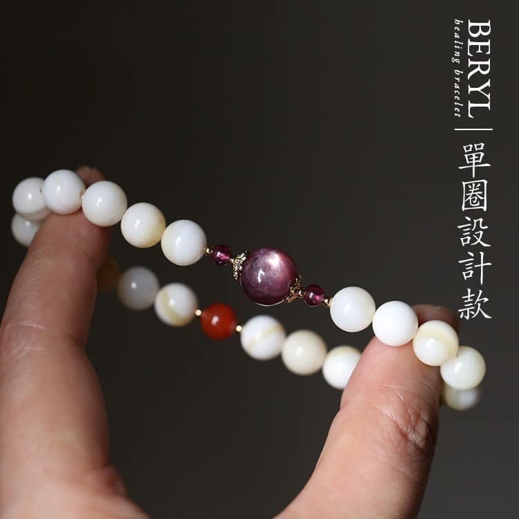 金絲硨磲設計手串