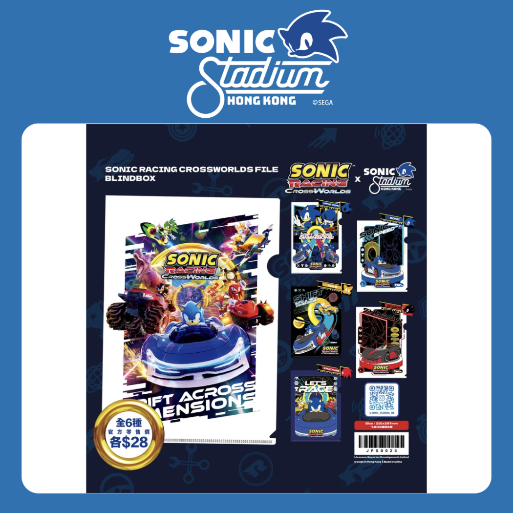 (SONIC Stadium) Sonic Racing Crossworlds A4 文件夾 (盲包) - 隨機