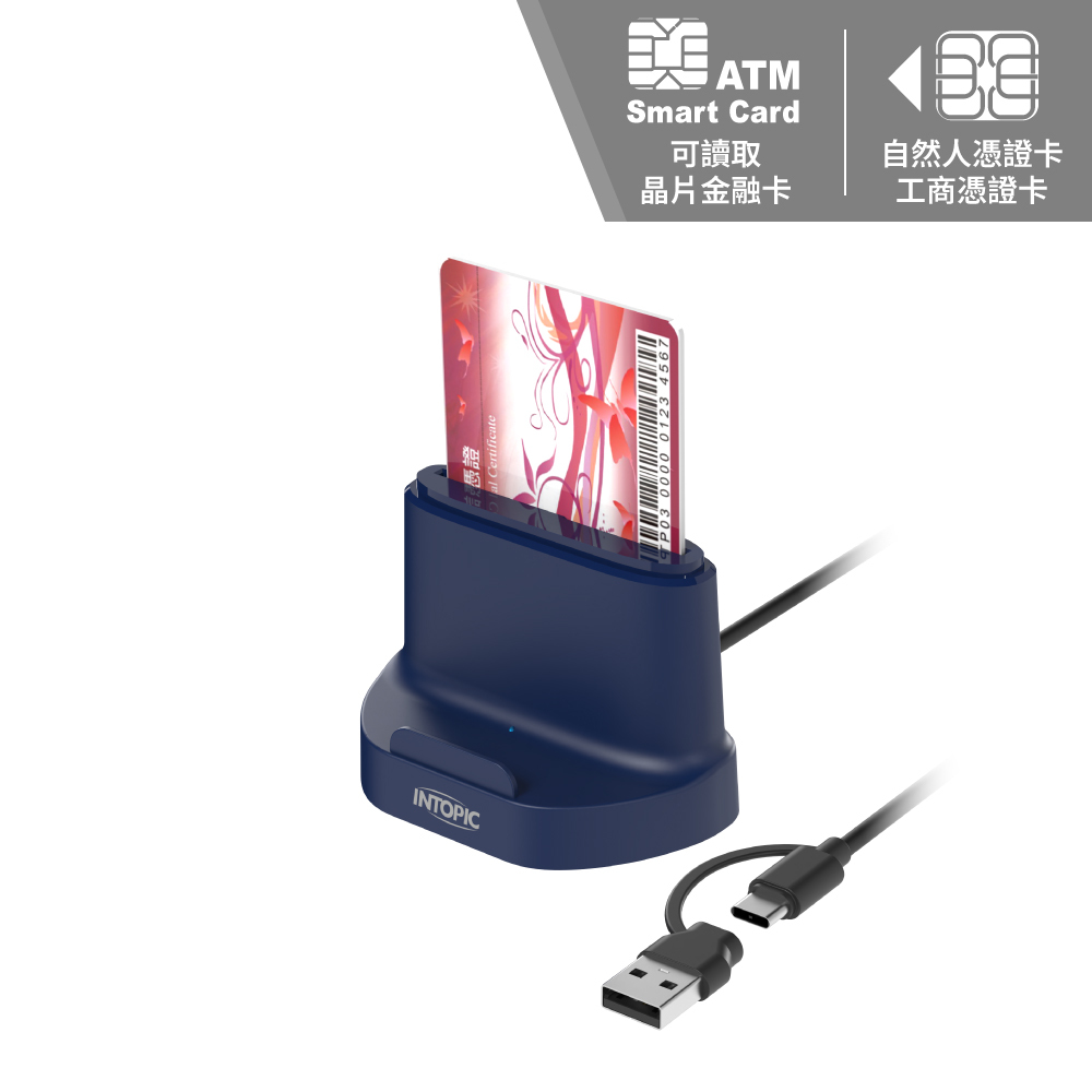直立式晶片讀卡機 CR-51