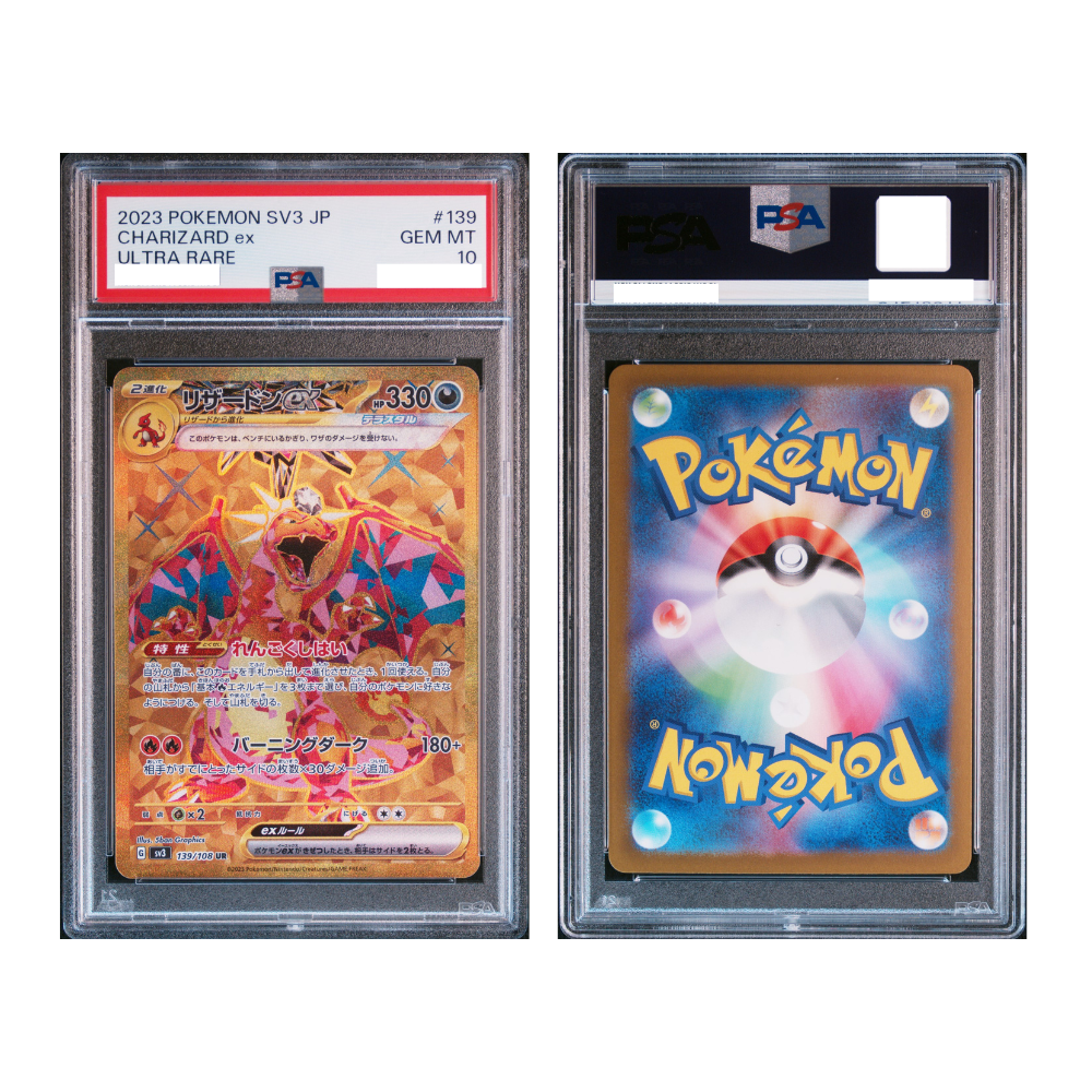 [PSA 10, 139/108] 2023 POKEMON JAPANESE SV3-RULER OF THE BLACK FLAME #139 CHARIZARD ex ULTRA RARE