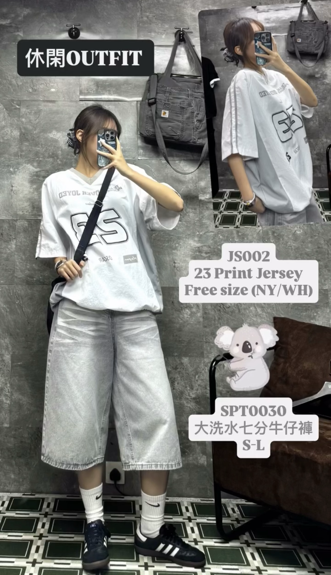 JS0013 23print Jersey