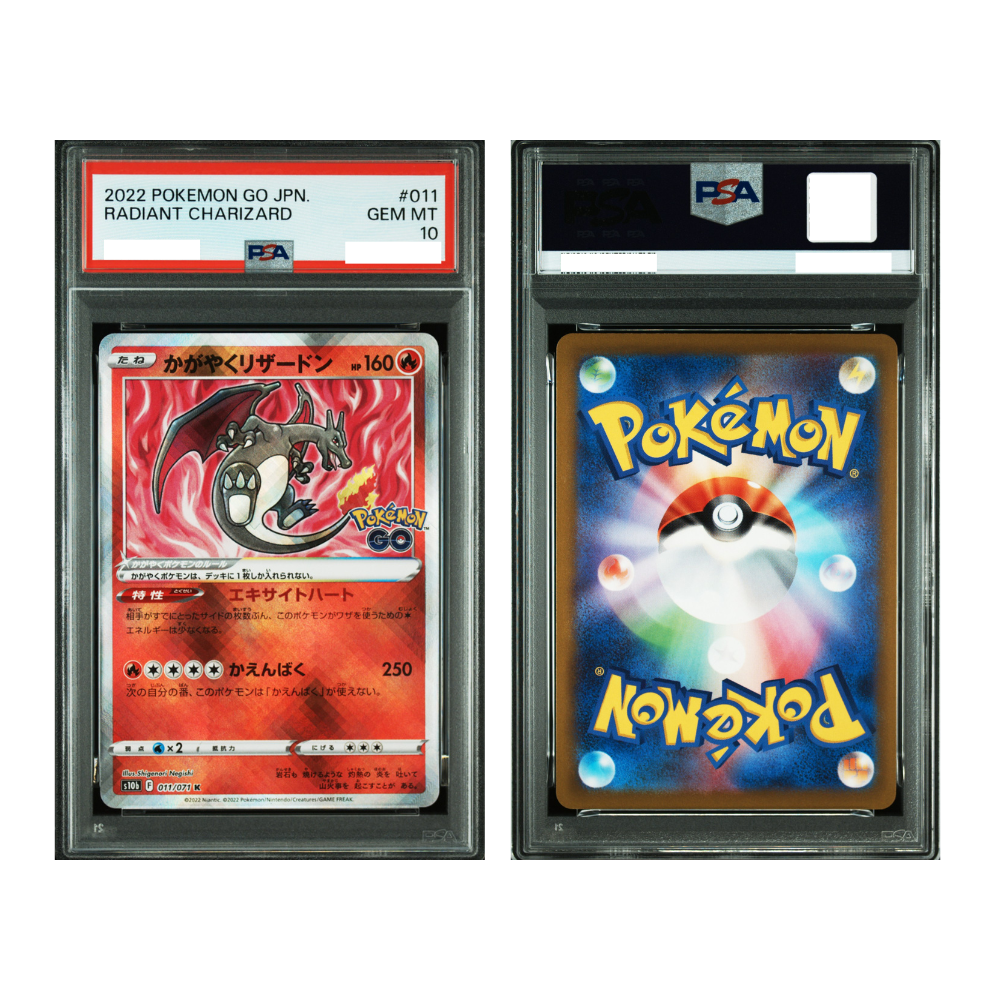 Graded Card 鑑定卡