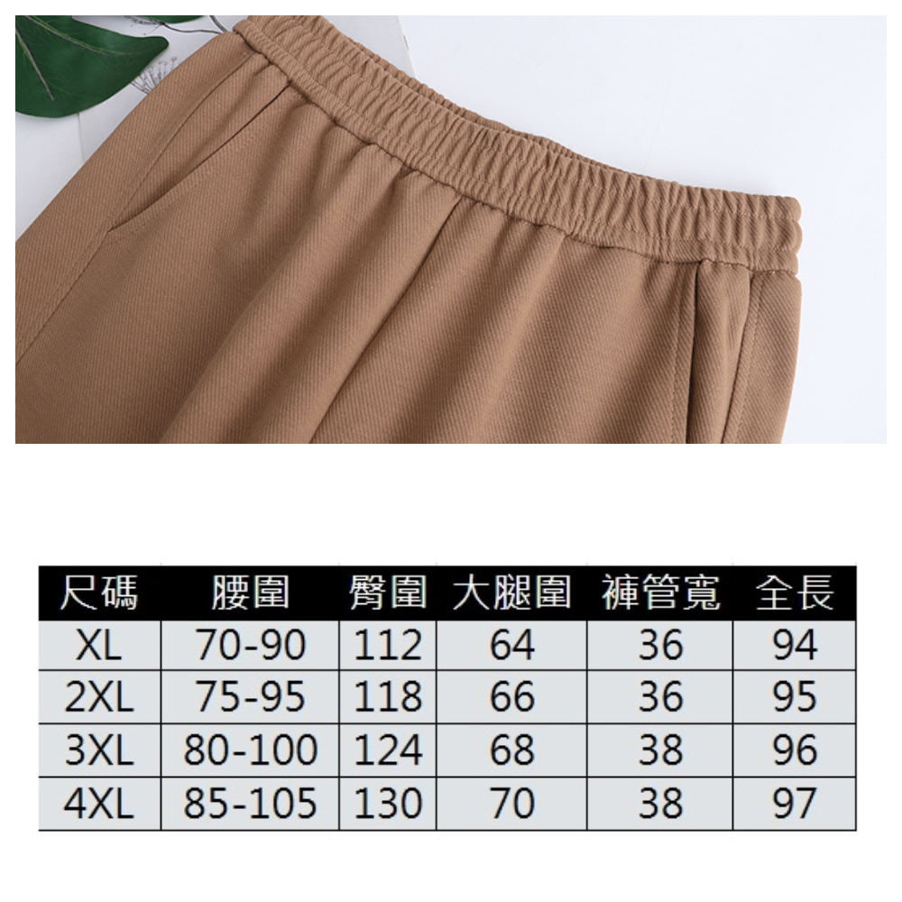 【ASister 小姊姊】AS2440#女裝｜中大尺碼休閒褲☆鬆緊帶流線哈倫褲(3色 XL-4XL 5881)