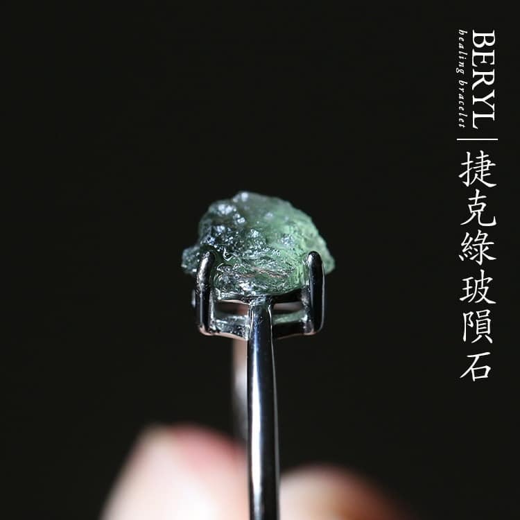 捷克隕石純銀戒(活圍)