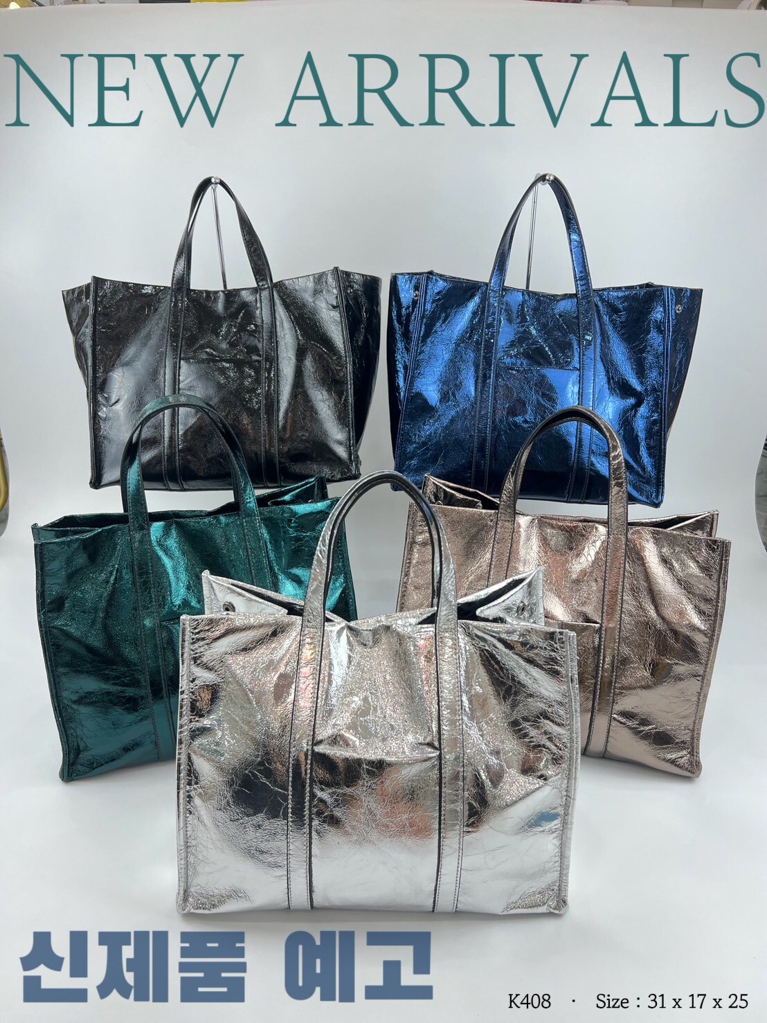 K408👜 韓國亮感爆裂紋托特包