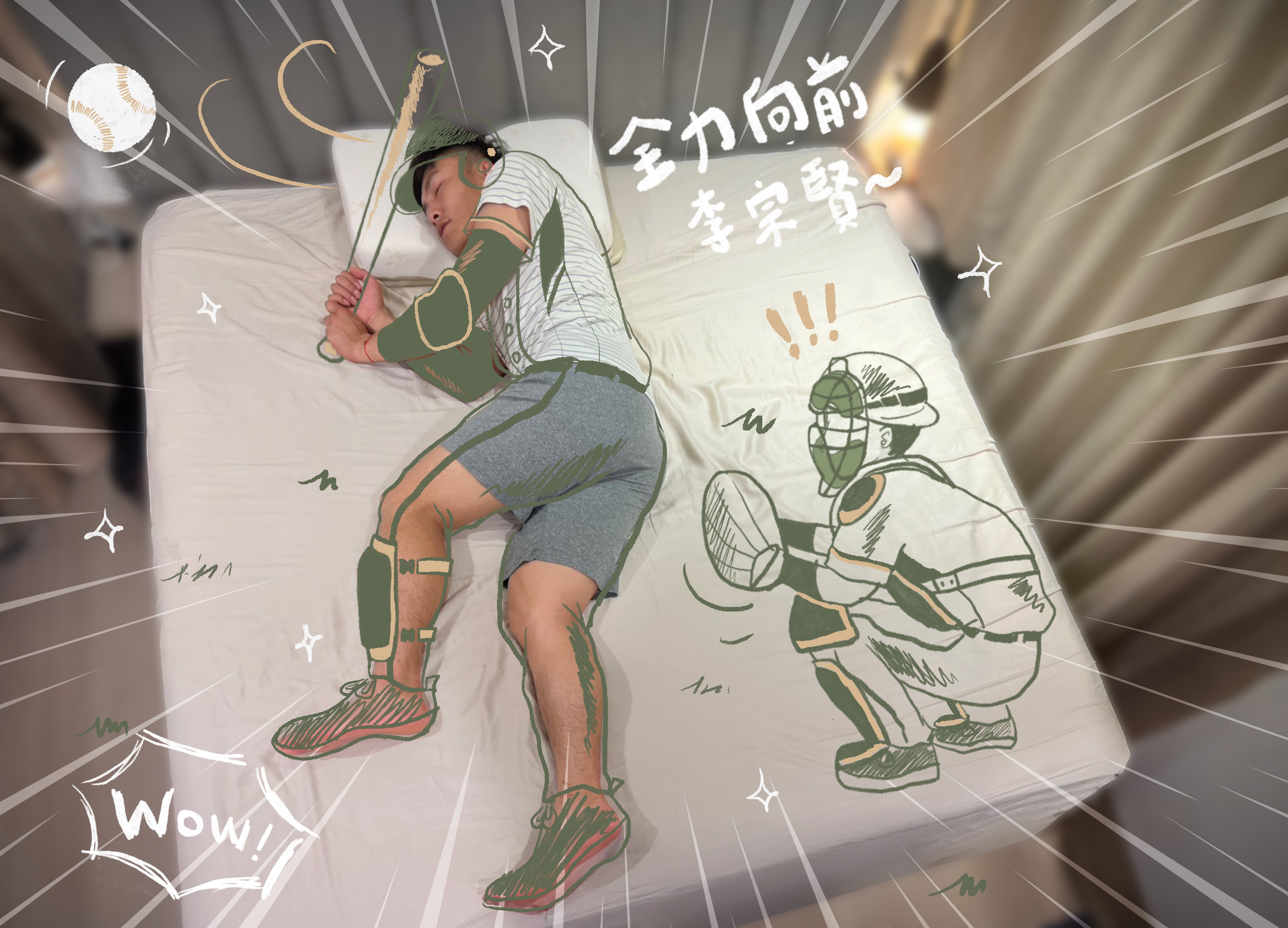 李宗賢運動員睡眠專訪|LOVEFU大島樂眠