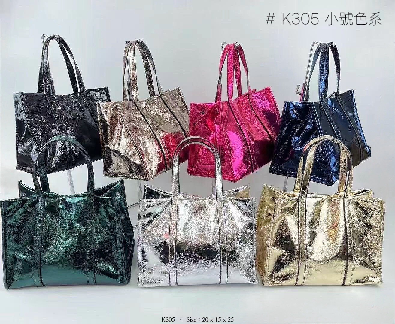 K305韓國亮感爆裂紋托特包-小
