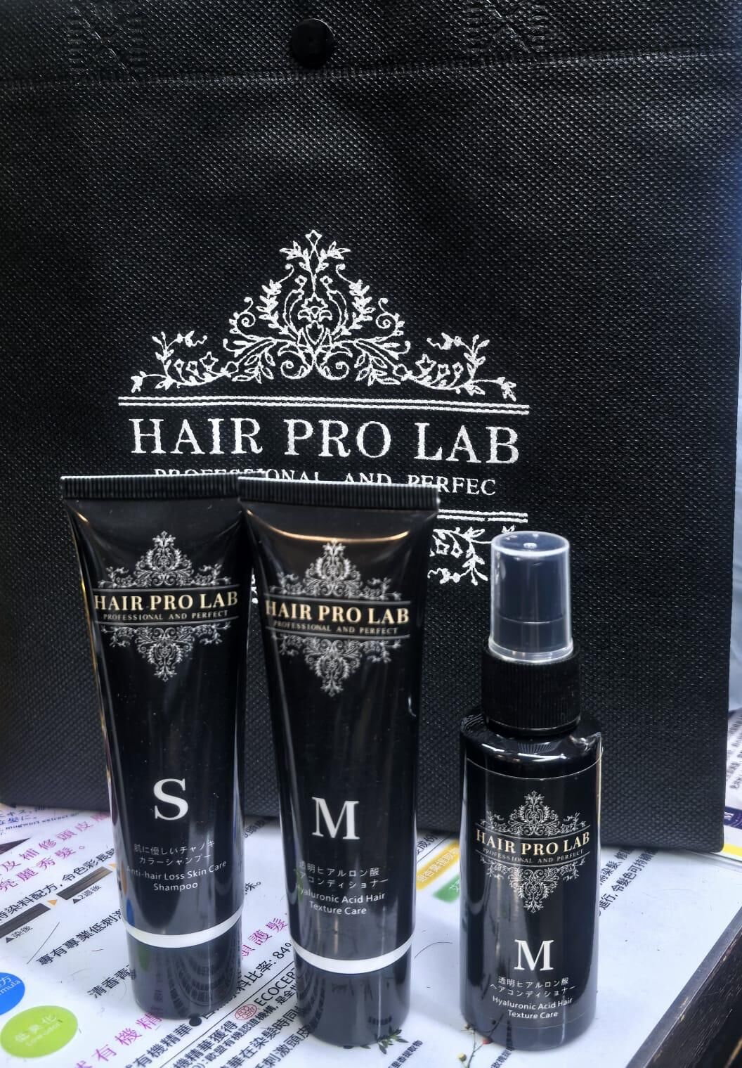 H5 HairPro Lab 旅行套裝