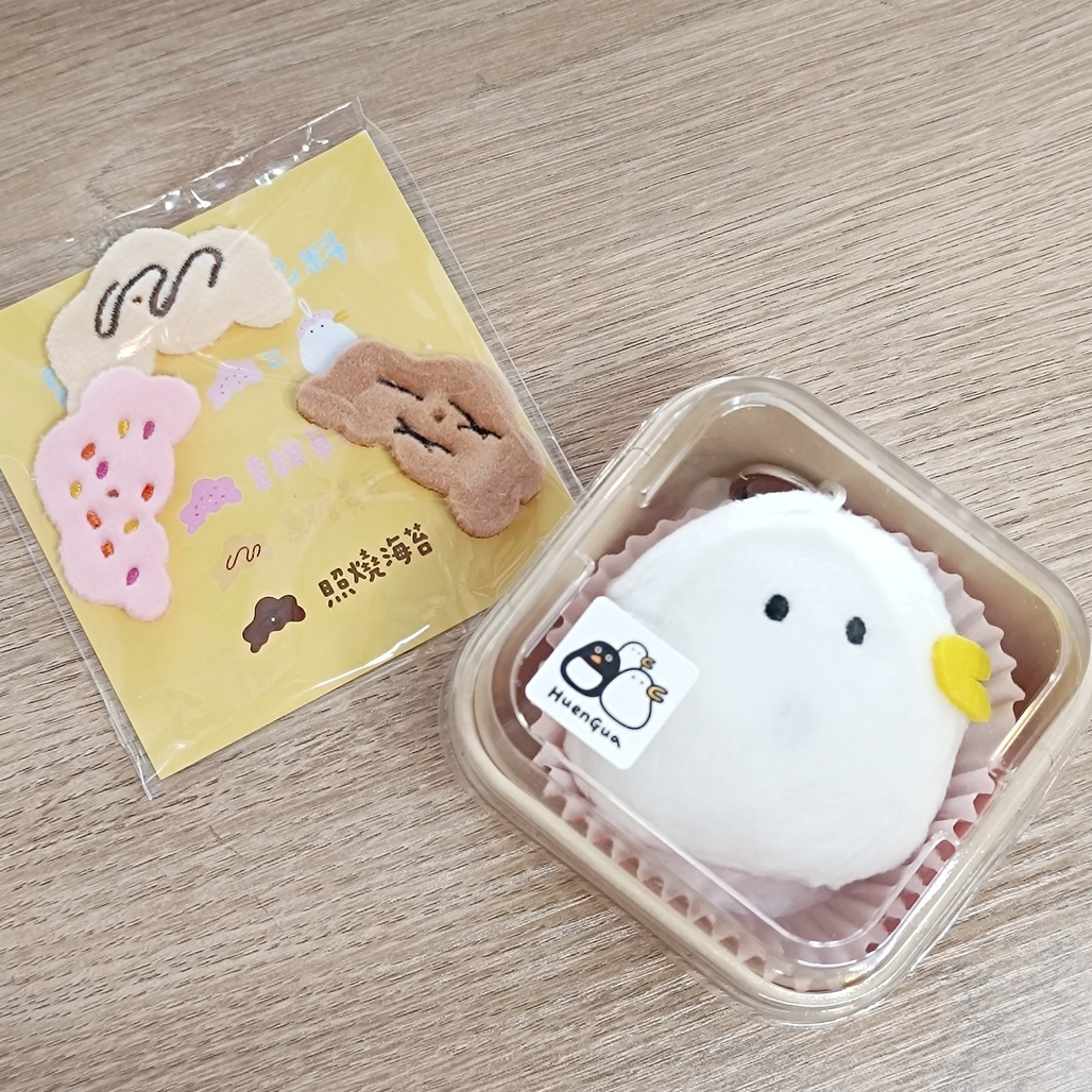 昏呱．大福娃娃吊飾(含三款口味淋醬配件)