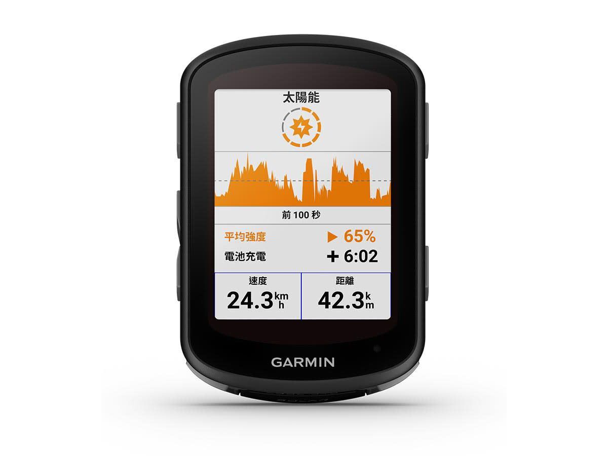 Garmin Edge 540 Solar 太陽能GPS自行車錶