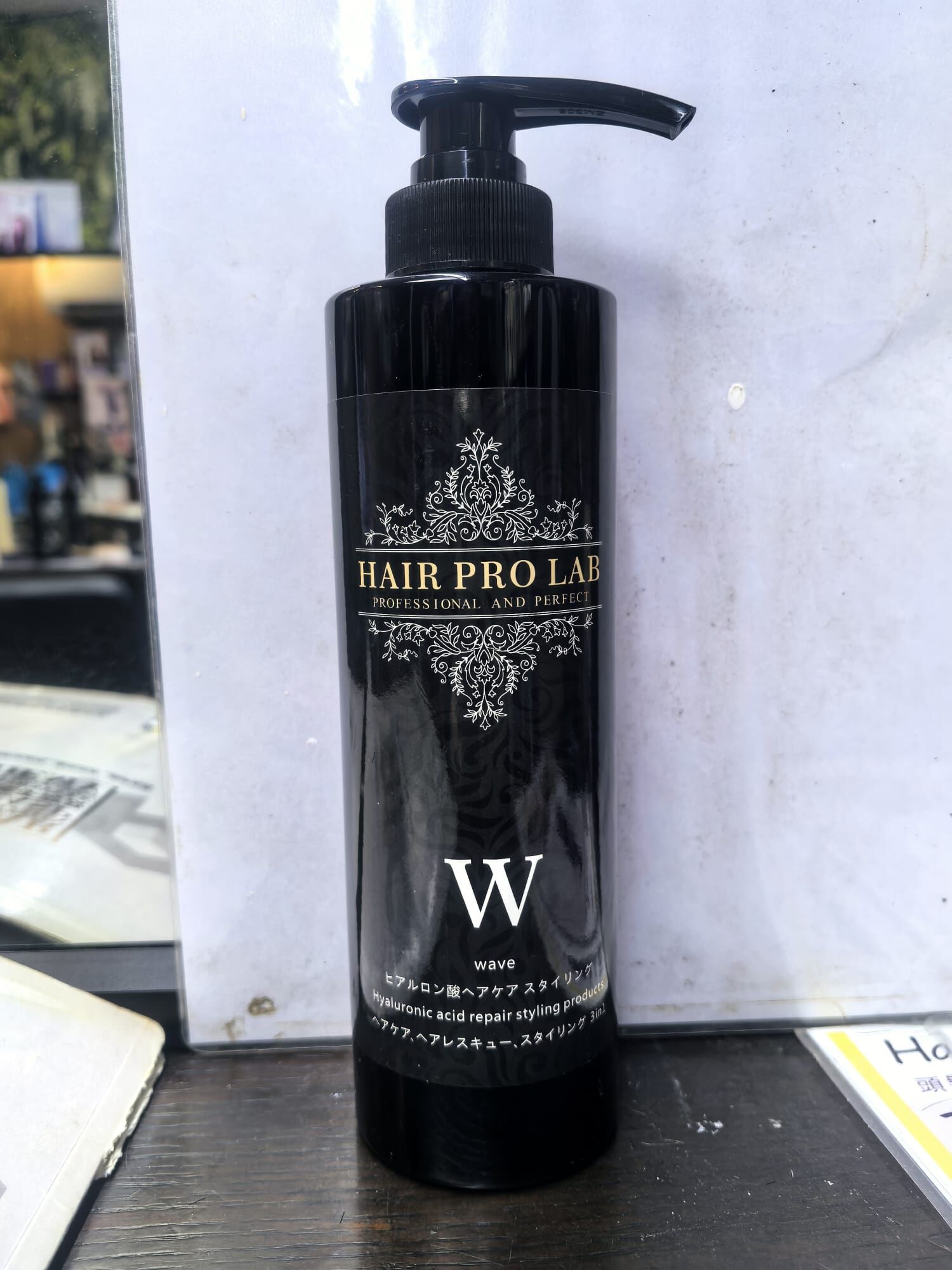 H14 HairPro Lab 透明質酸保濕彈力素 500ml