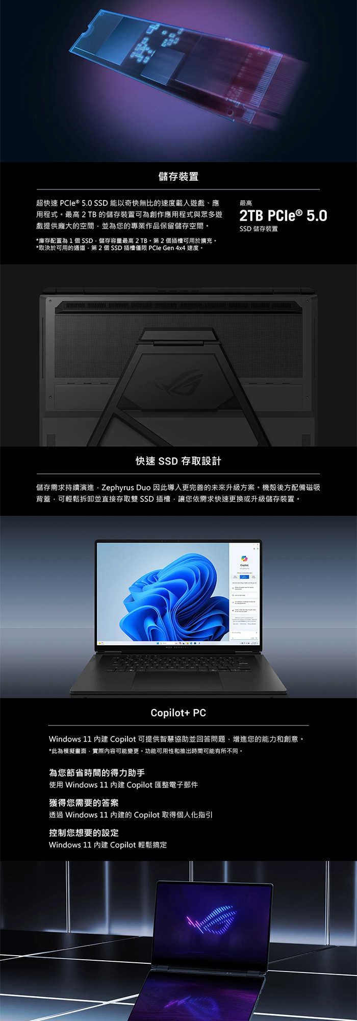 GX651AX-0022B386H-NBLO儲存裝置