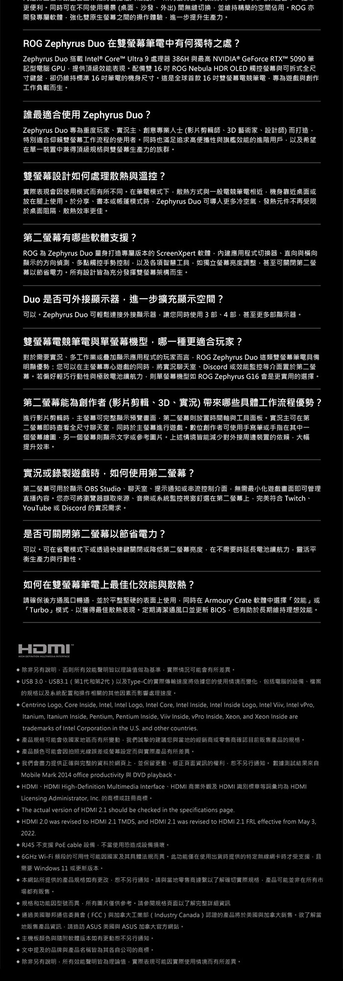 GX651AX-0022B386H-NBLO其他說明