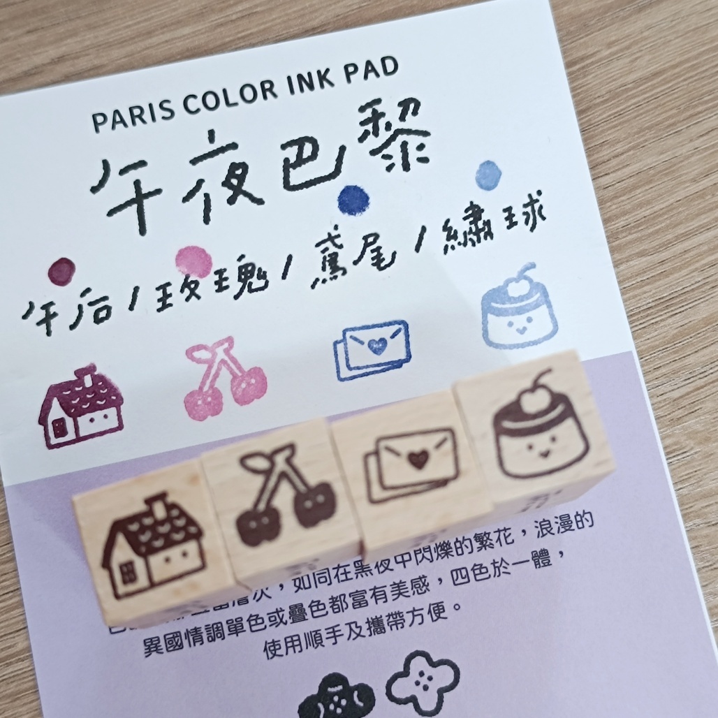 繭花．Mini印章 2026新款