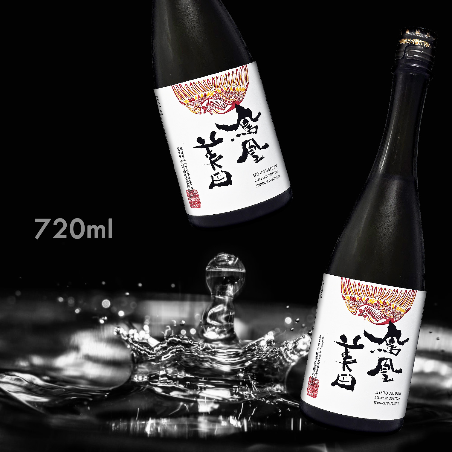 鳳凰美田 鳳 純米大吟釀 (720ML)