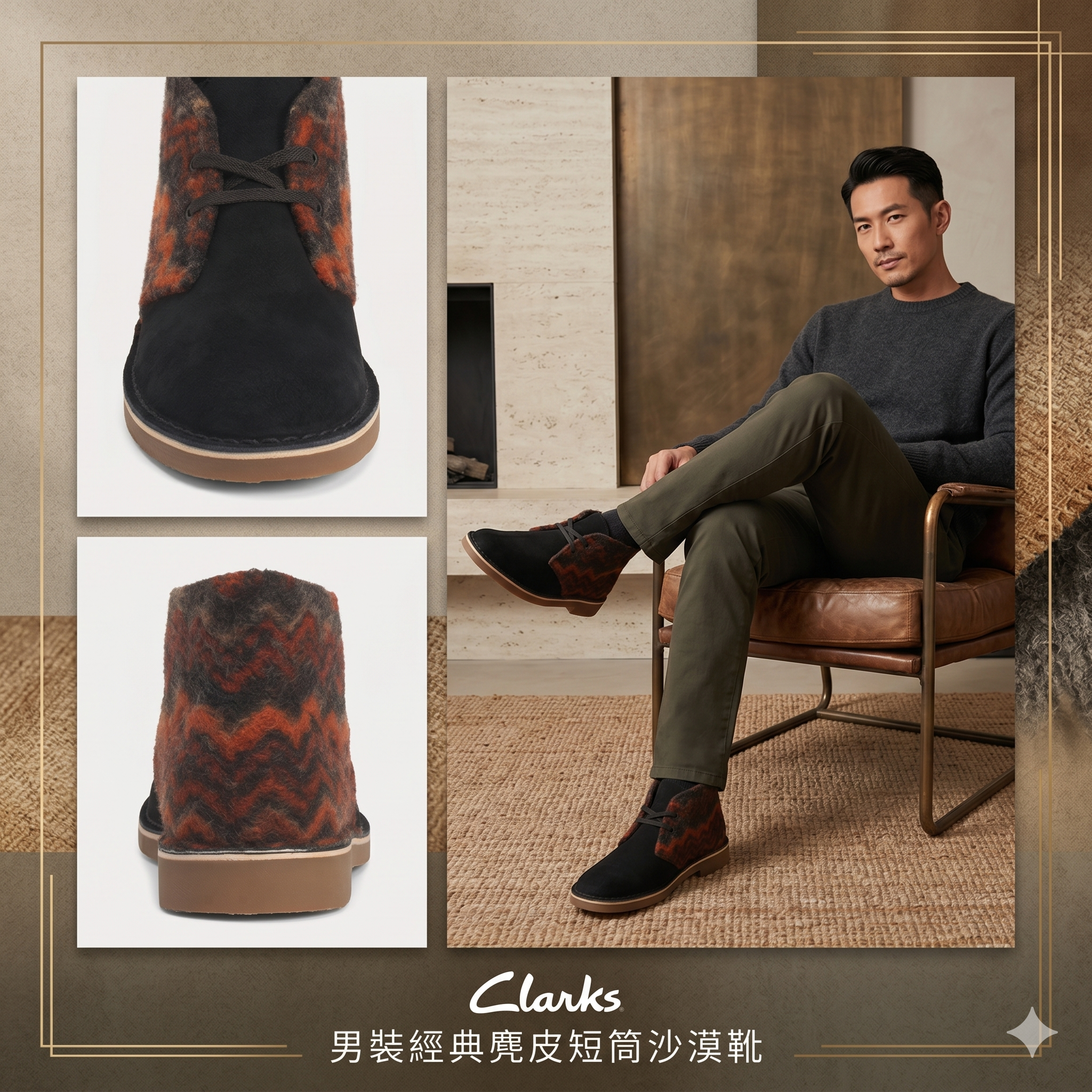 【預購】Clarks  H050401 男裝經典麂皮短筒沙漠靴