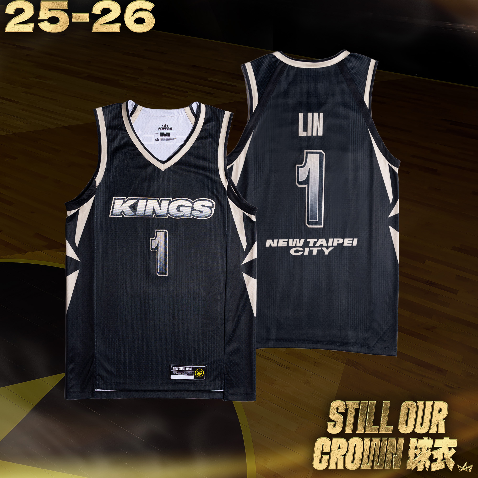 25-26 國王Still Our Crown球衣｜榮耀黑