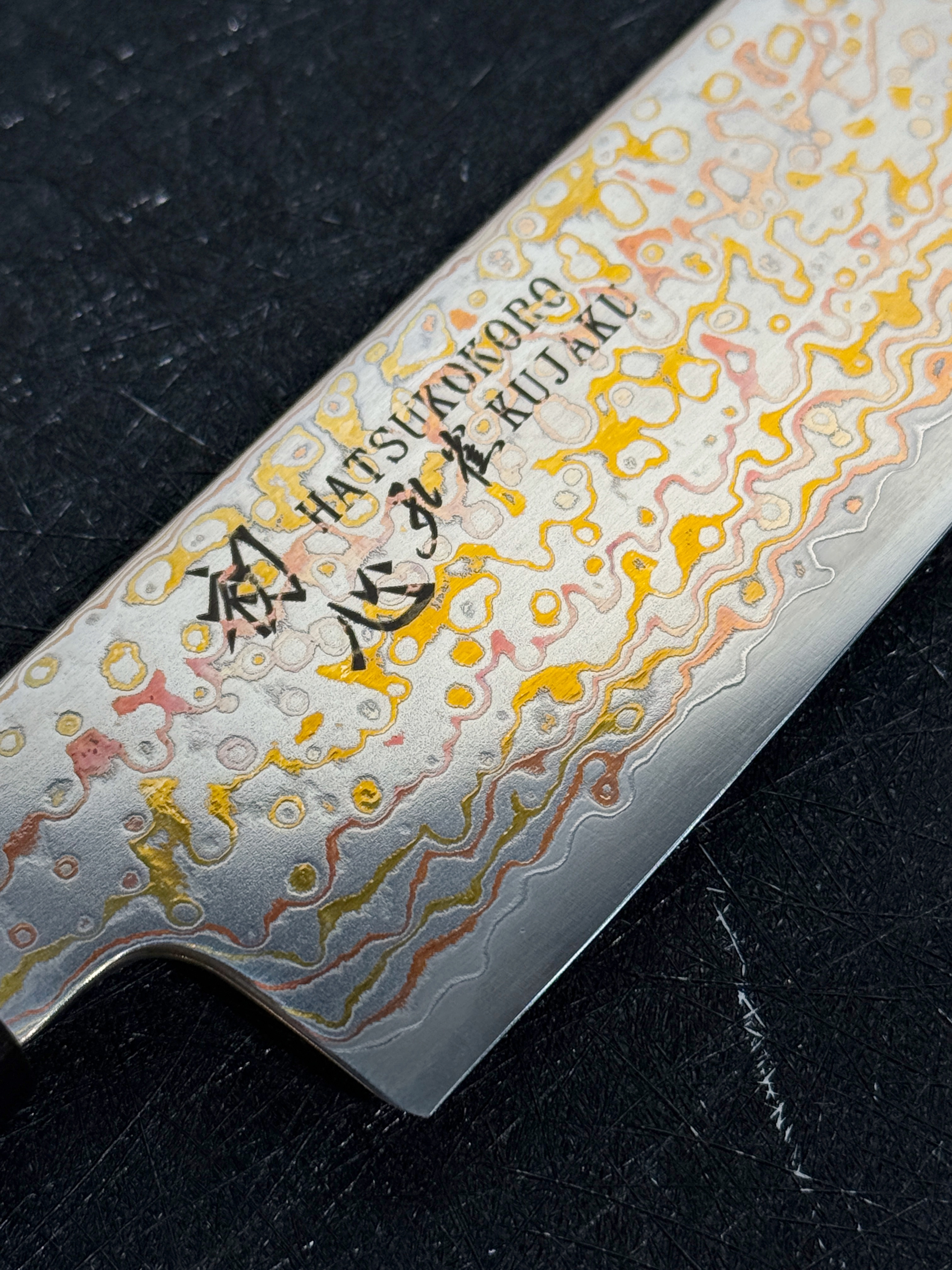 初心 孔雀 V特2号 有色大馬士革鋼 筋引 黑檀柄