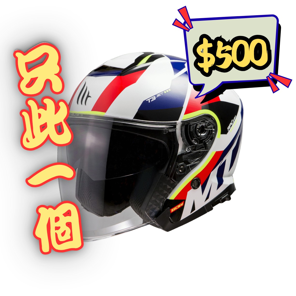 MT HELMETS THUNDER 3 SV JET BOW E5 GLOSS PEARL RED