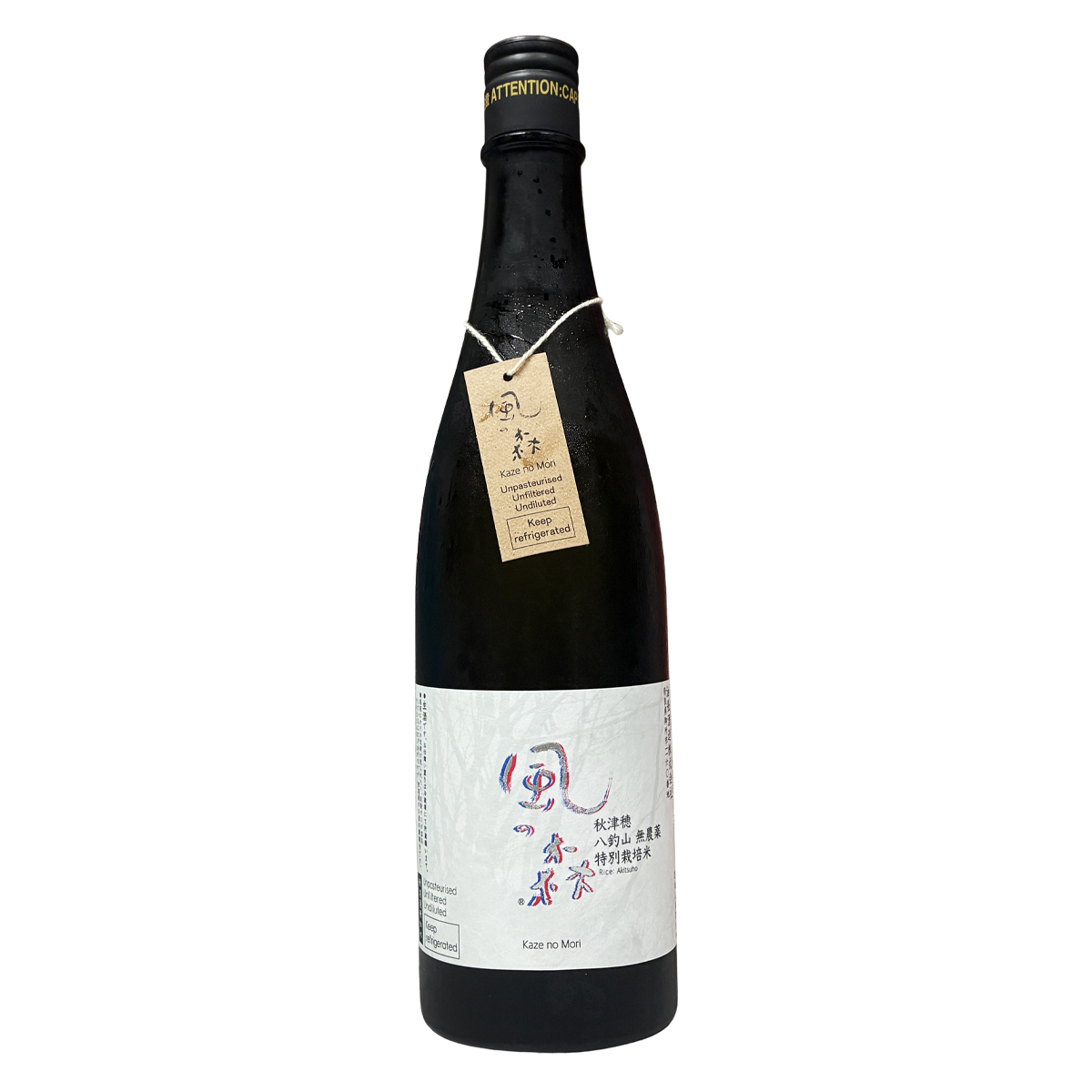 風の森 八釣山無農藥特別栽培米 秋津穗65 720ml