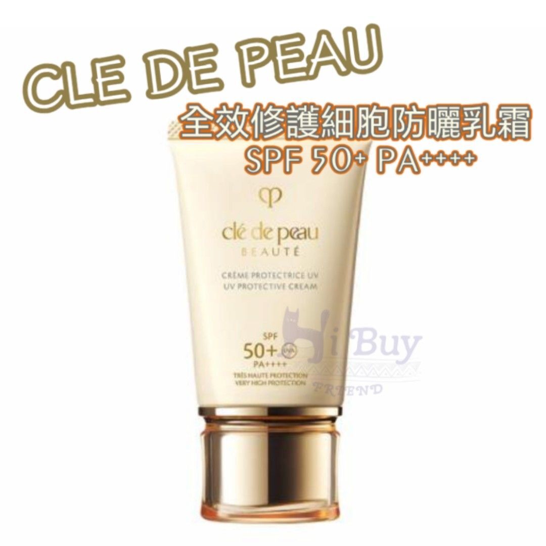CLE DE PEAU 全效修護細胞防曬乳霜/防曬面霜 SPF 50+ PA++++ 50ml