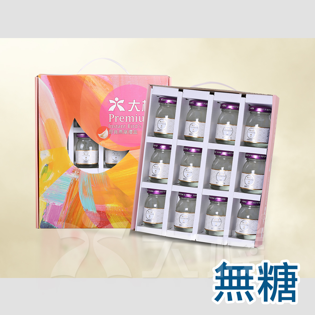 印尼特級即食燕窩 全天然 無糖版 (12 x 40克)