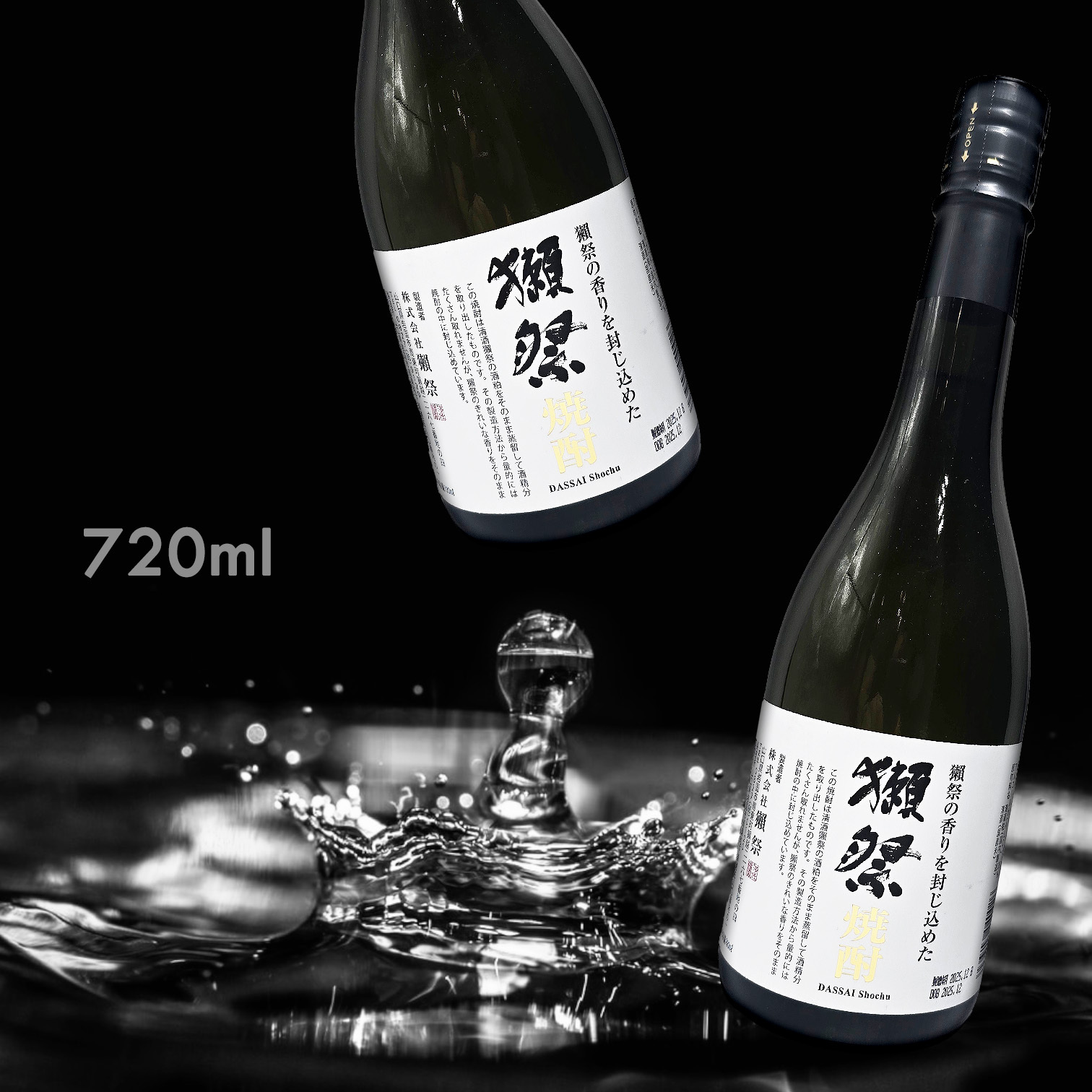 獺祭 燒酎 (720ML)