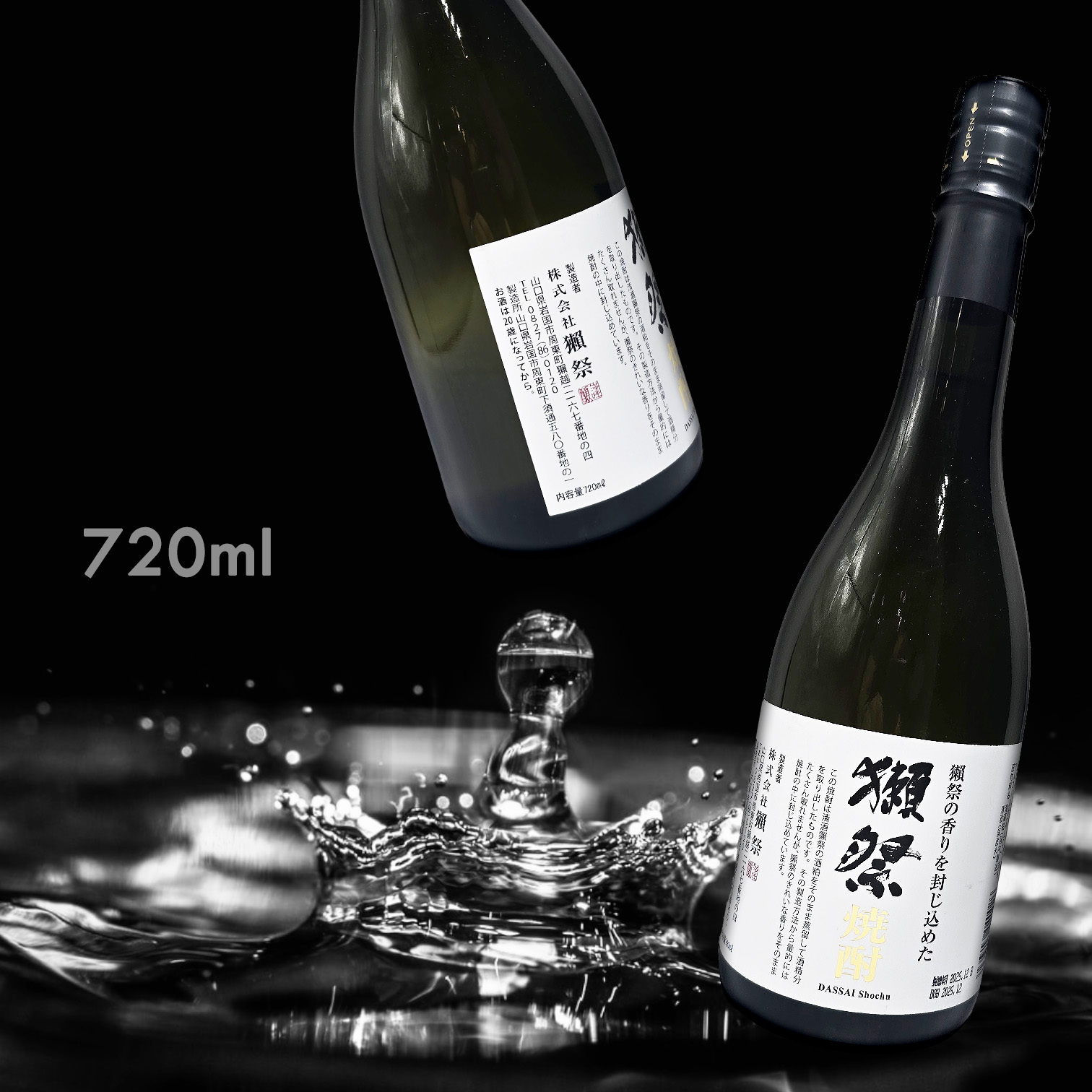獺祭 燒酎 (720ML)