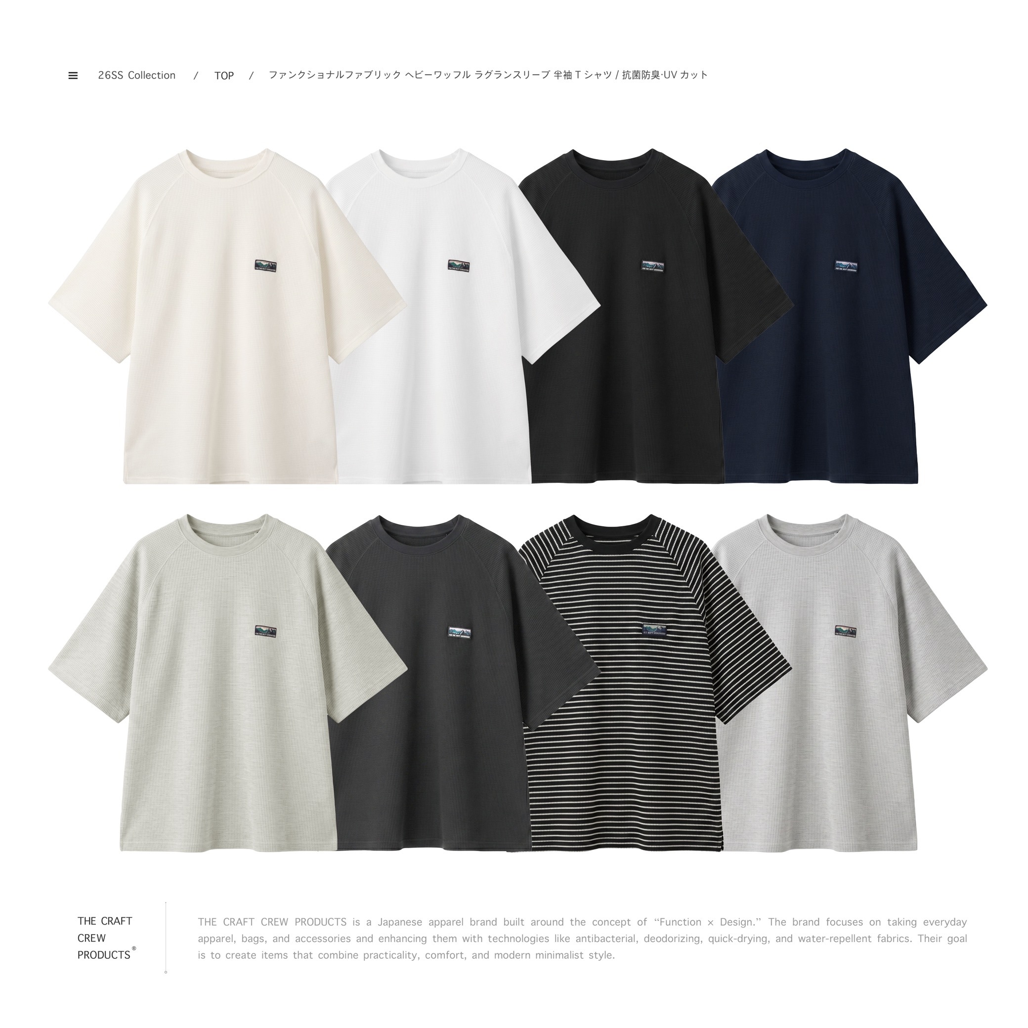 [ 預約販売 ]  THE CRAFT CREW PRODUCTS - 半袖Tシャツ / 抗菌防臭・UVカット（  ファンクショナルファブリック ヘビーワッフル ラグランスリーブ