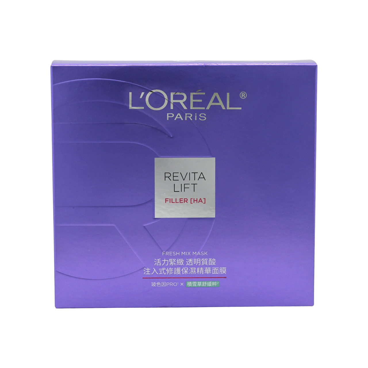 L'OREAL 升級版活力緊緻注入式修護保濕精華面膜 33g x5pcs
