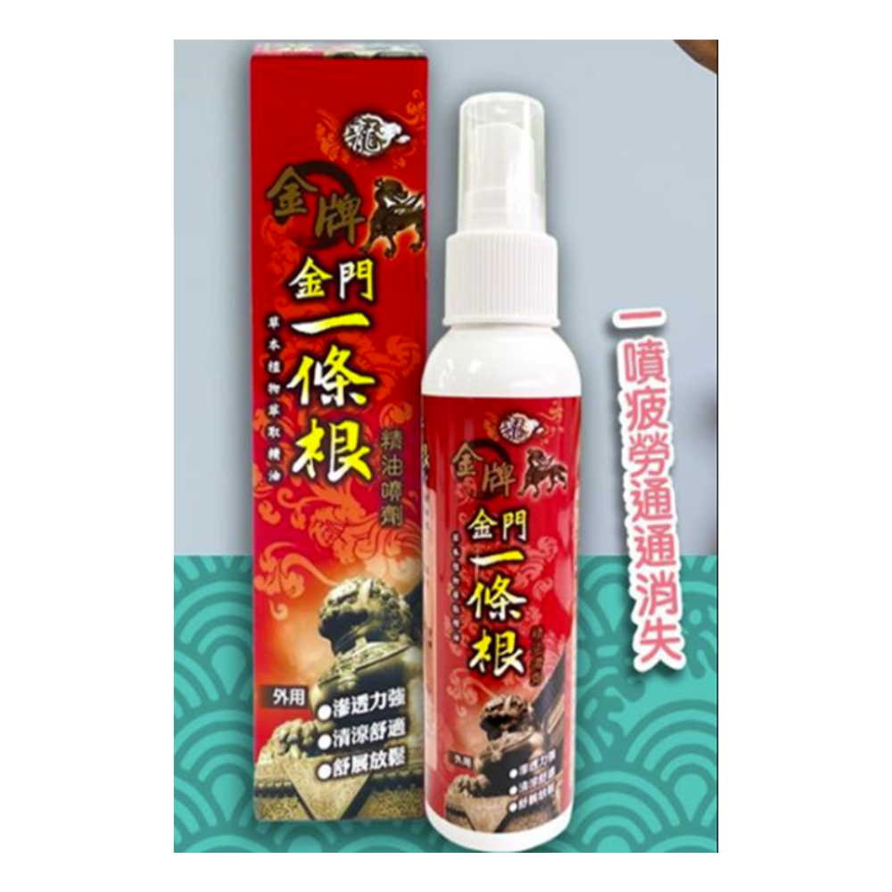 DIS-SSG0424-069  金門 - 龍金門 一條根 精油噴劑 120ml x 1件 (到期日:2027/11) (特價貨品不設退款退換)