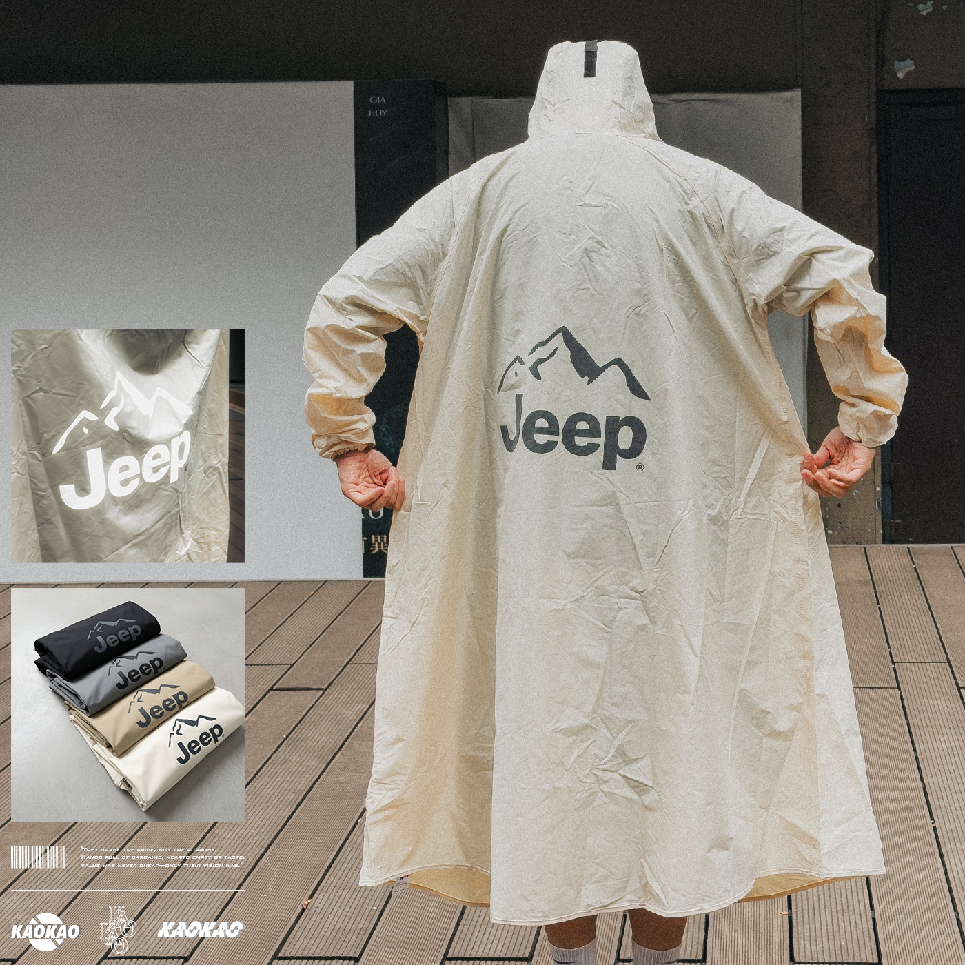 Jeep 長板 反光 雨衣
