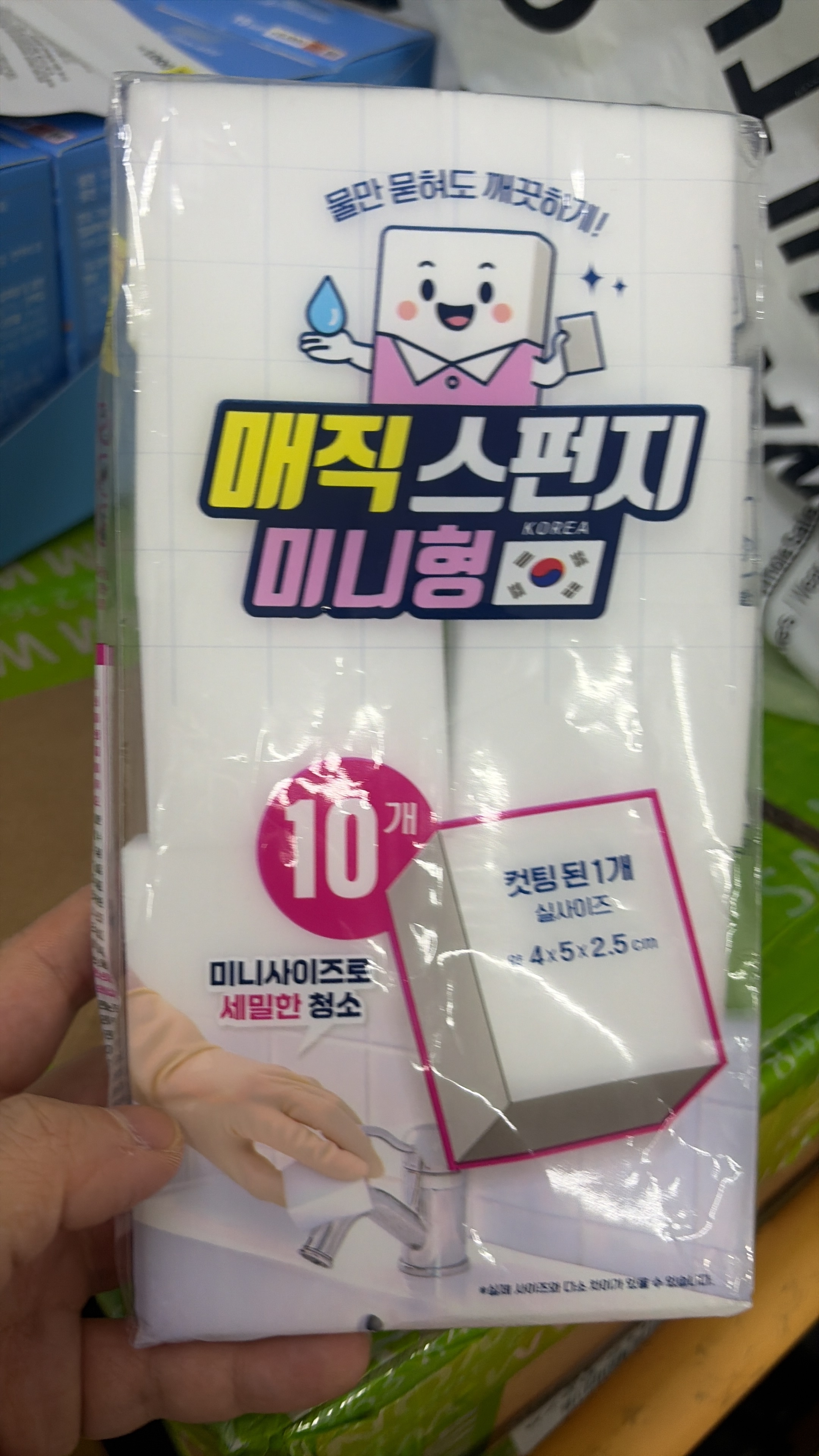 現貨 魔法清潔棉