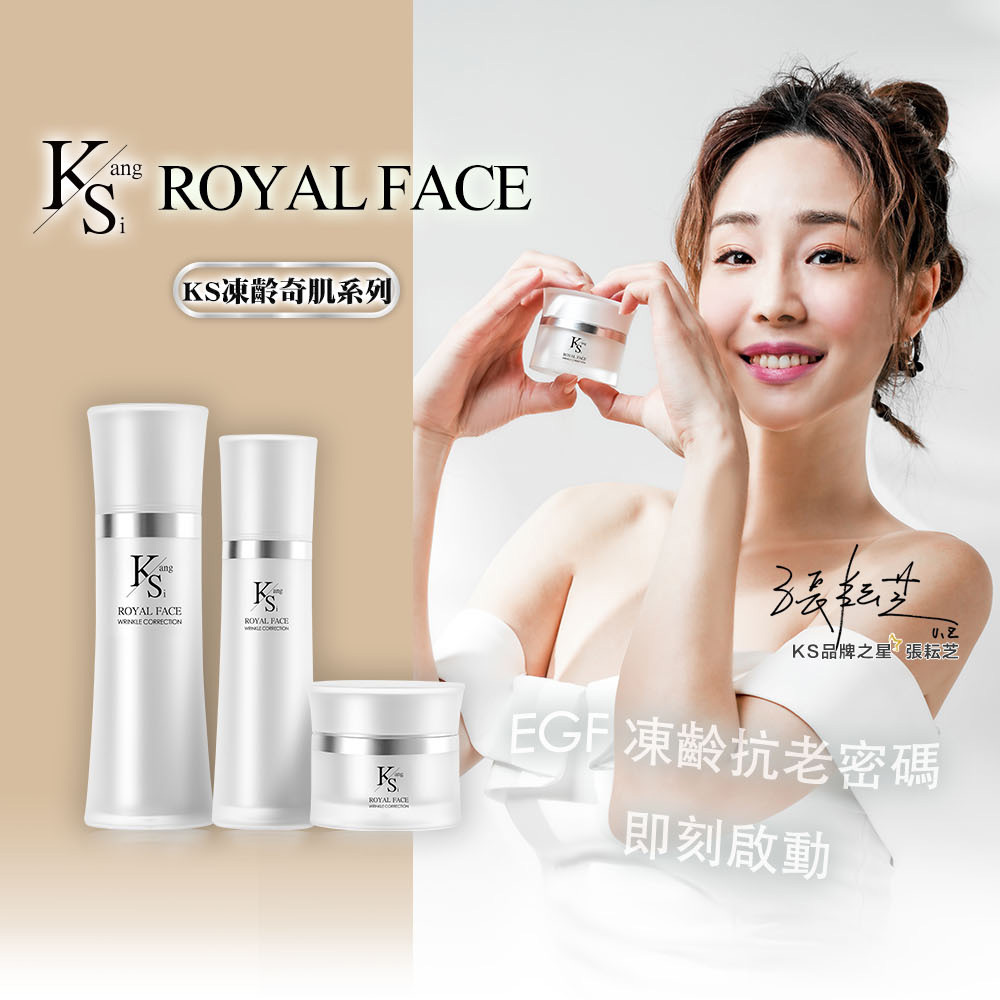 【買2送1】凍齡媽媽耀眼美肌｜5種EGF｜【KS】逆時奇肌精華霜二入組(30ml*2)