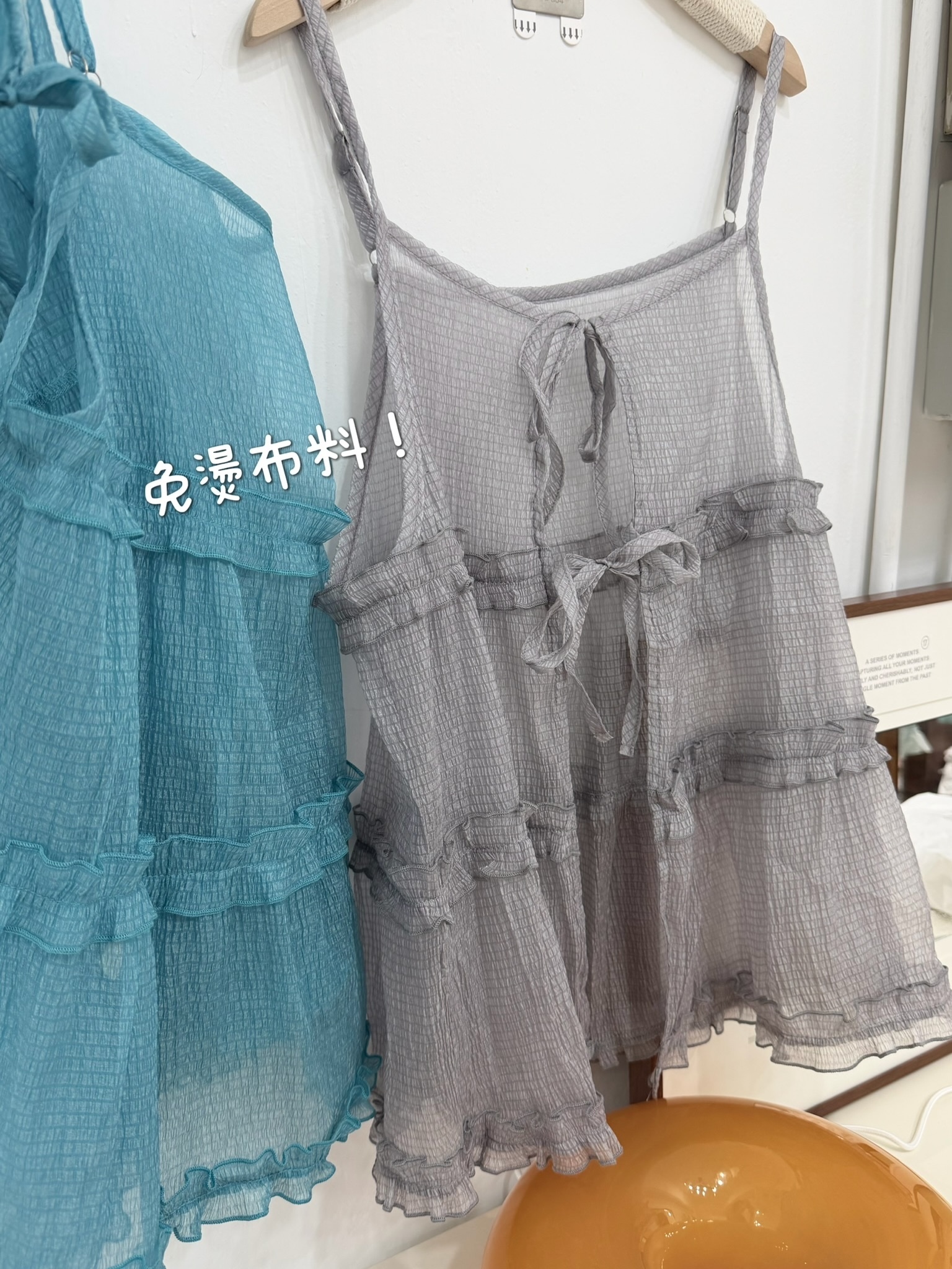 輕盈免燙 ~ 多層次蛋糕網紗吊帶外搭 四色入