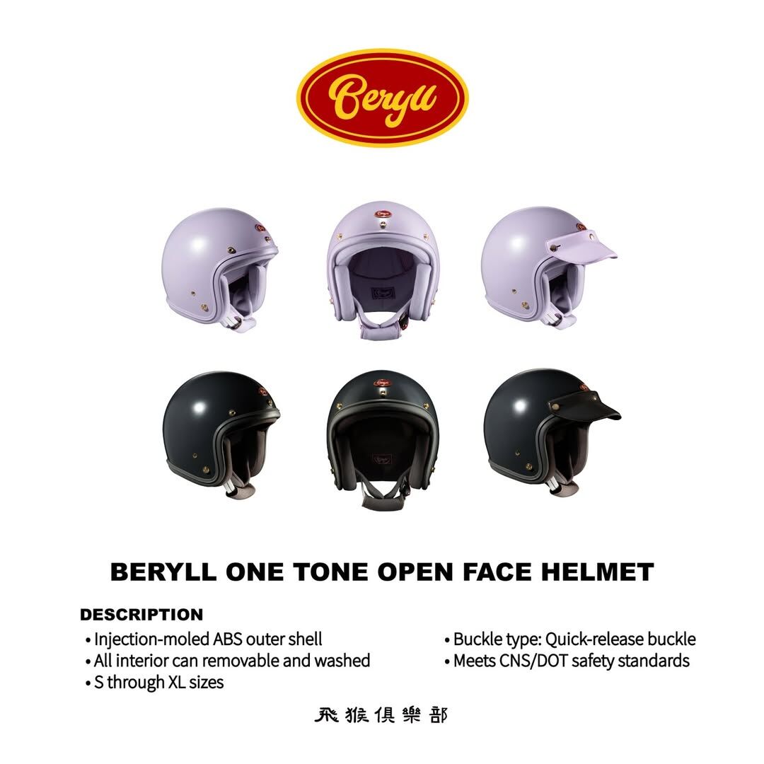 Beryll  One Tone 單色系 啞光紫羅蘭/啞光黑